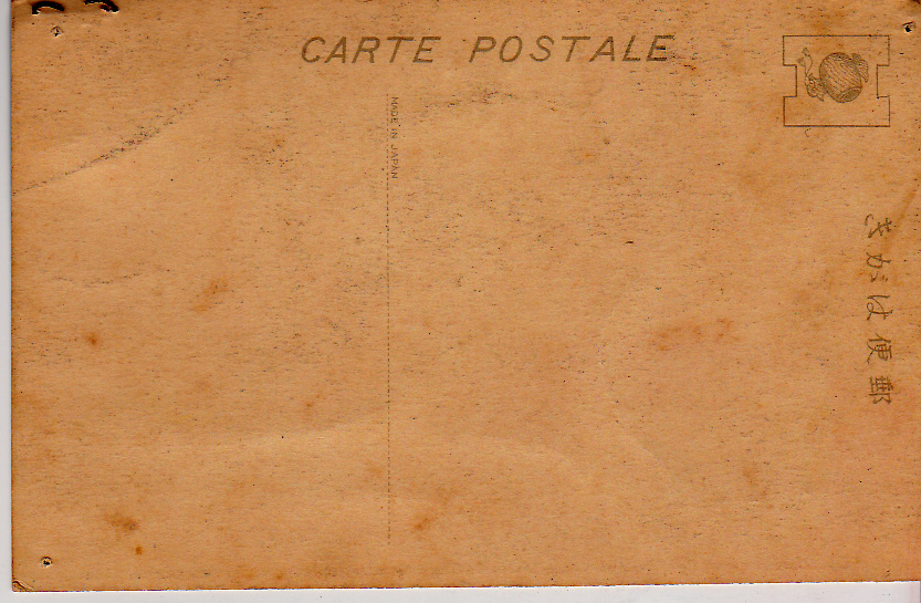 postcard back