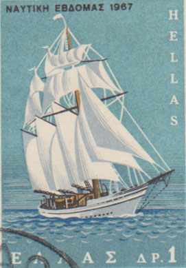 A "white-winged" ship on Greek stamp. 